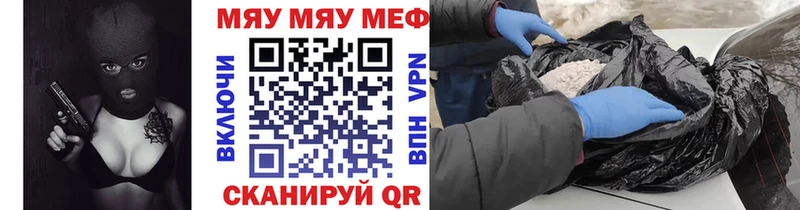 Наркота Каменск-Уральский A-PVP  Меф  Гашиш  Лсд 25  Бошки Шишки 