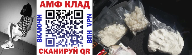 АМФЕТАМИН 97%  Каменск-Уральский 