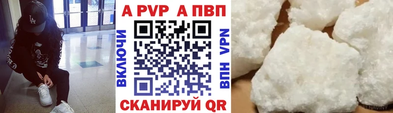 А ПВП мука  KRAKEN ONION  Каменск-Уральский  где продают  