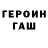 Гашиш гарик Vlad Zyev