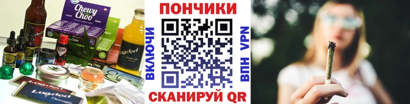 KRAKEN зеркало  Каменск-Уральский  Cannafood конопля 