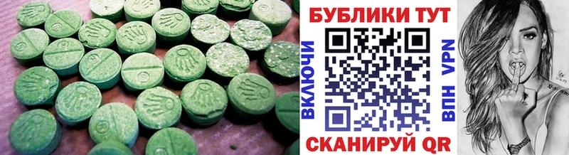 Экстази VHQ  Каменск-Уральский 