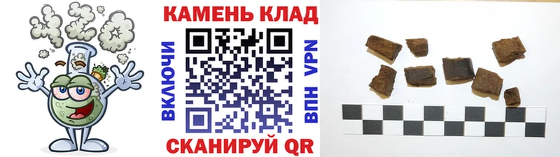 наркота  Каменск-Уральский  ГАШ 40% ТГК 