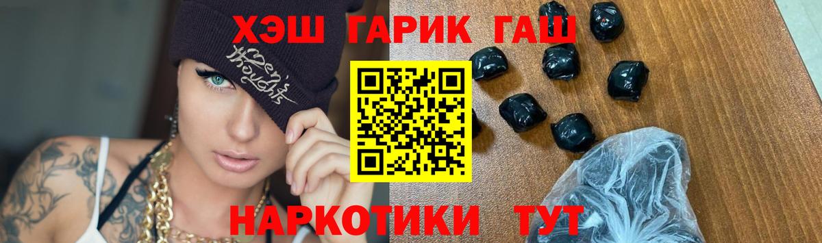 Гашиш гарик Каменск-Уральский