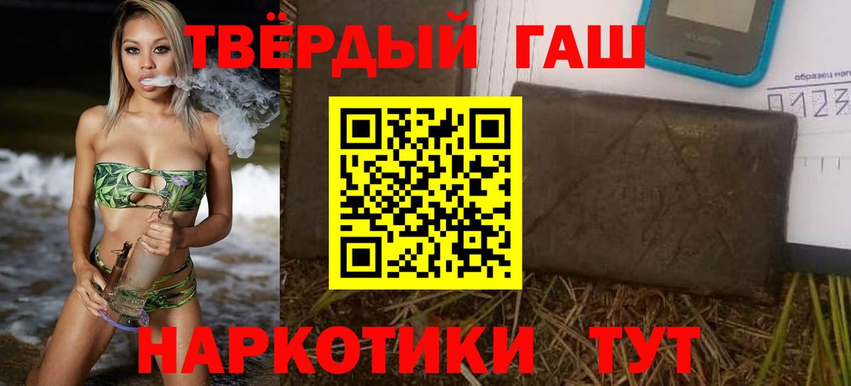 Гашиш Ice-O-Lator  Вход с VPN  Каменск-Уральский  ГАШ Изолятор 