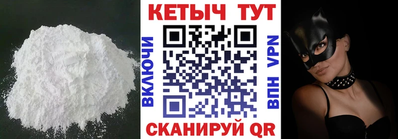 КЕТАМИН ketamine  Каменск-Уральский 