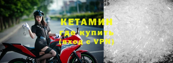 ALPHA-PVP Абаза
