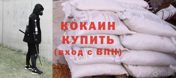 эйфоретик Абдулино