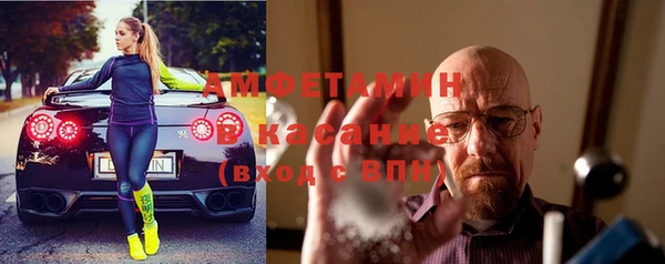 эйфоретик Абдулино