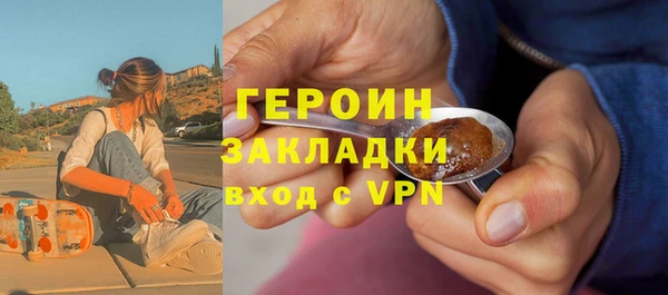 ALPHA-PVP Абаза