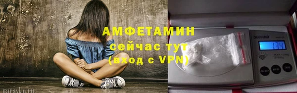 ALPHA-PVP Абаза