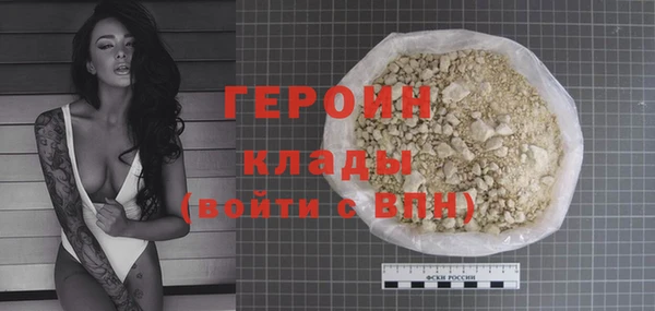 эйфоретик Абдулино