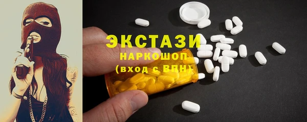 прущие грибы Алзамай