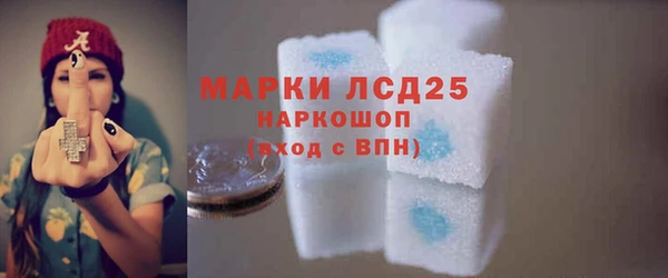 MESCALINE Алексеевка