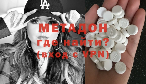 эйфоретик Абдулино