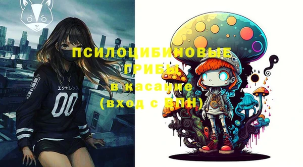 эйфоретик Абдулино
