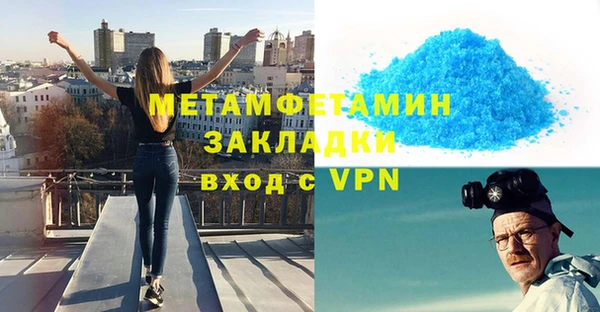 эйфоретик Абдулино