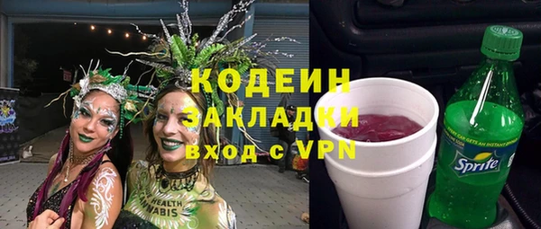 эйфоретик Абдулино