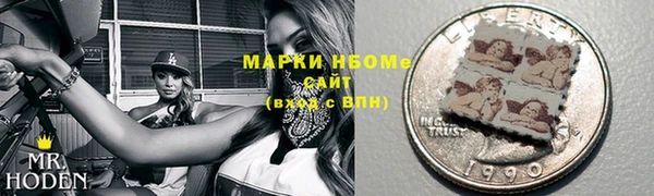 эйфоретик Абдулино