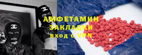 сатива Алексин