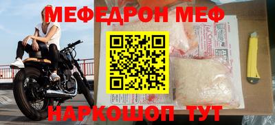 кокаин премиум Малоярославец