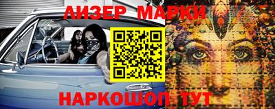 кокаин премиум Малоярославец