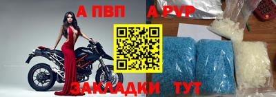 apvp Мариинск