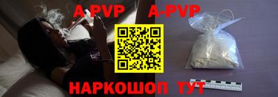 apvp Мариинск