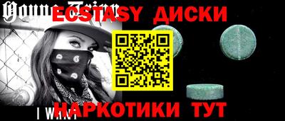 крисы Малгобек