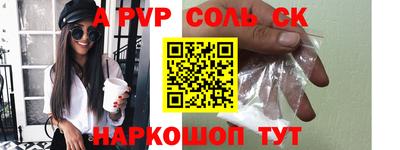 apvp Мариинск