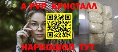 apvp Мариинск
