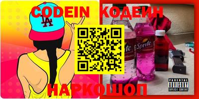 кокаин премиум Малоярославец