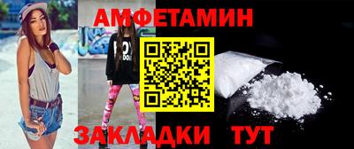 apvp Мариинск