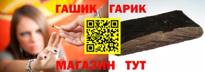 крисы Малгобек