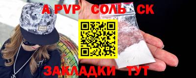 кокаин премиум Малоярославец