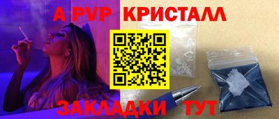 кокаин премиум Малоярославец