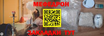 кокаин премиум Малоярославец