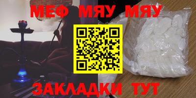 крисы Малгобек