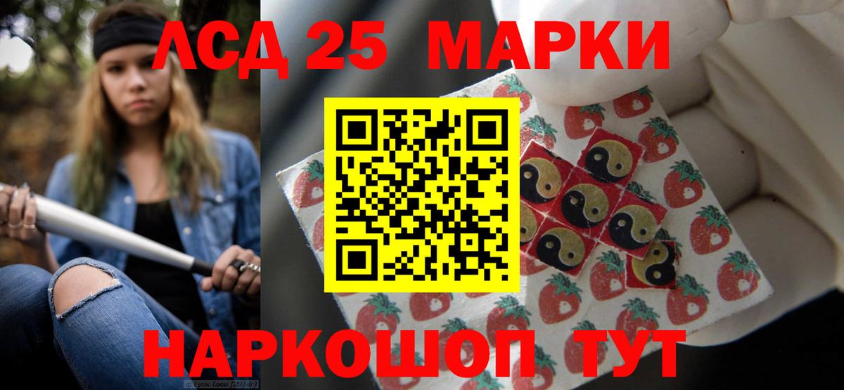 Каменск-Уральский  ЛСД экстази ecstasy  omg tor  Лсд 25 экстази  Вход с VPN  LSD-25 экстази ecstasy 