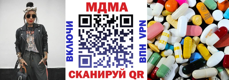 MEGA как войти  Каменск-Уральский  МДМА кристаллы  наркотики 