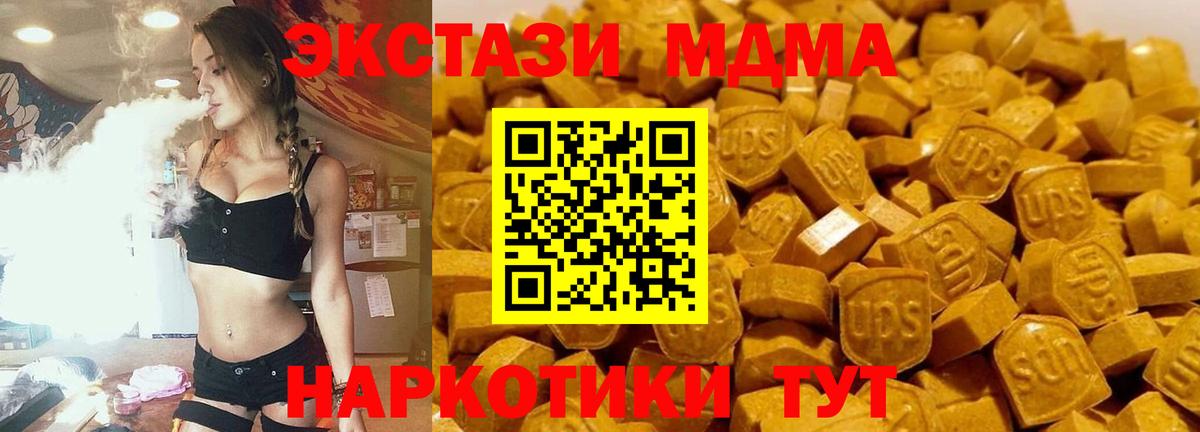 MDMA Molly  MDMA  Вход с VPN  Каменск-Уральский  MDMA Molly 