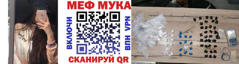 Мефедрон кристаллы  Каменск-Уральский 