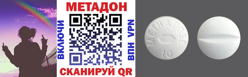 МЕТАДОН белоснежный  магазин    Каменск-Уральский 