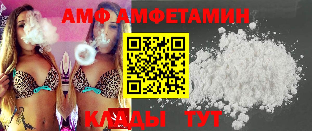 Первитин кристалл  Вход с VPN  Каменск-Уральский 