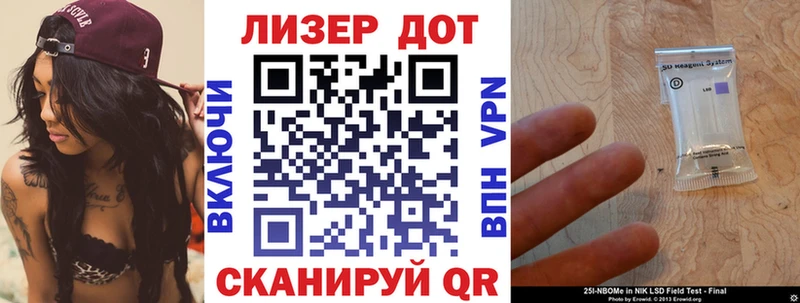 Наркотические марки 1500мкг купить наркотики сайты Каменск-Уральский