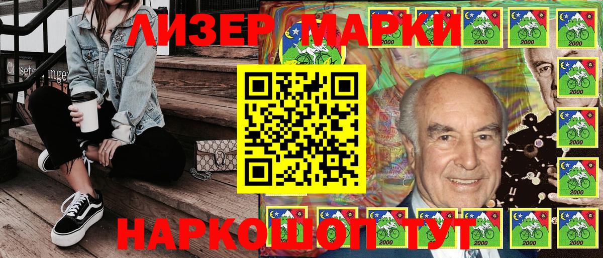 Каменск-Уральский  Марки N-bome 1,8мг  Вход с VPN 