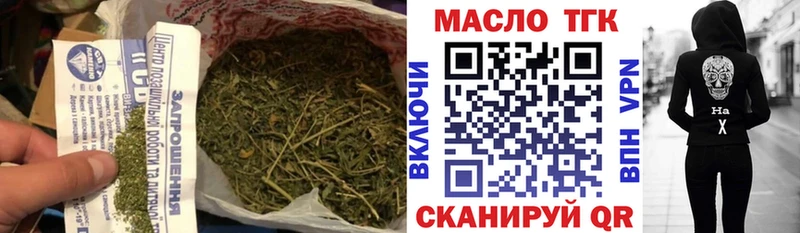 Дистиллят ТГК гашишное масло  Каменск-Уральский 