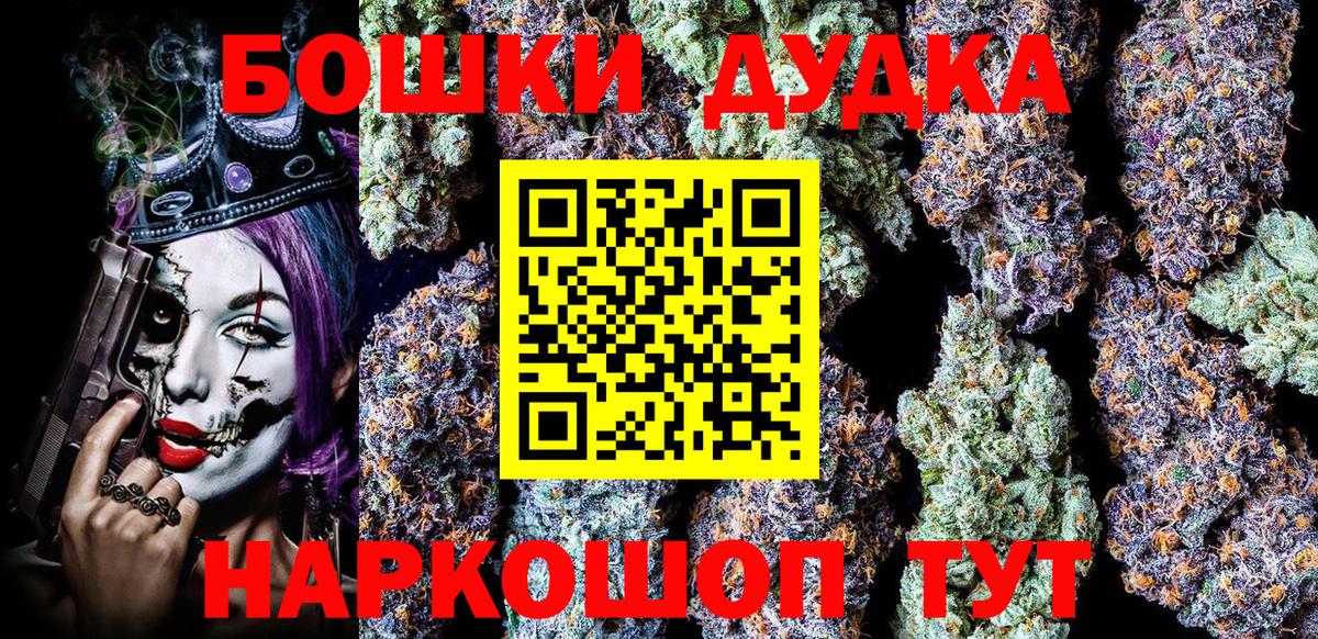 МАРИХУАНА тримм  Шишки марихуана гибрид  Каменск-Уральский  Вход с VPN  МАРИХУАНА Bruce Banner 